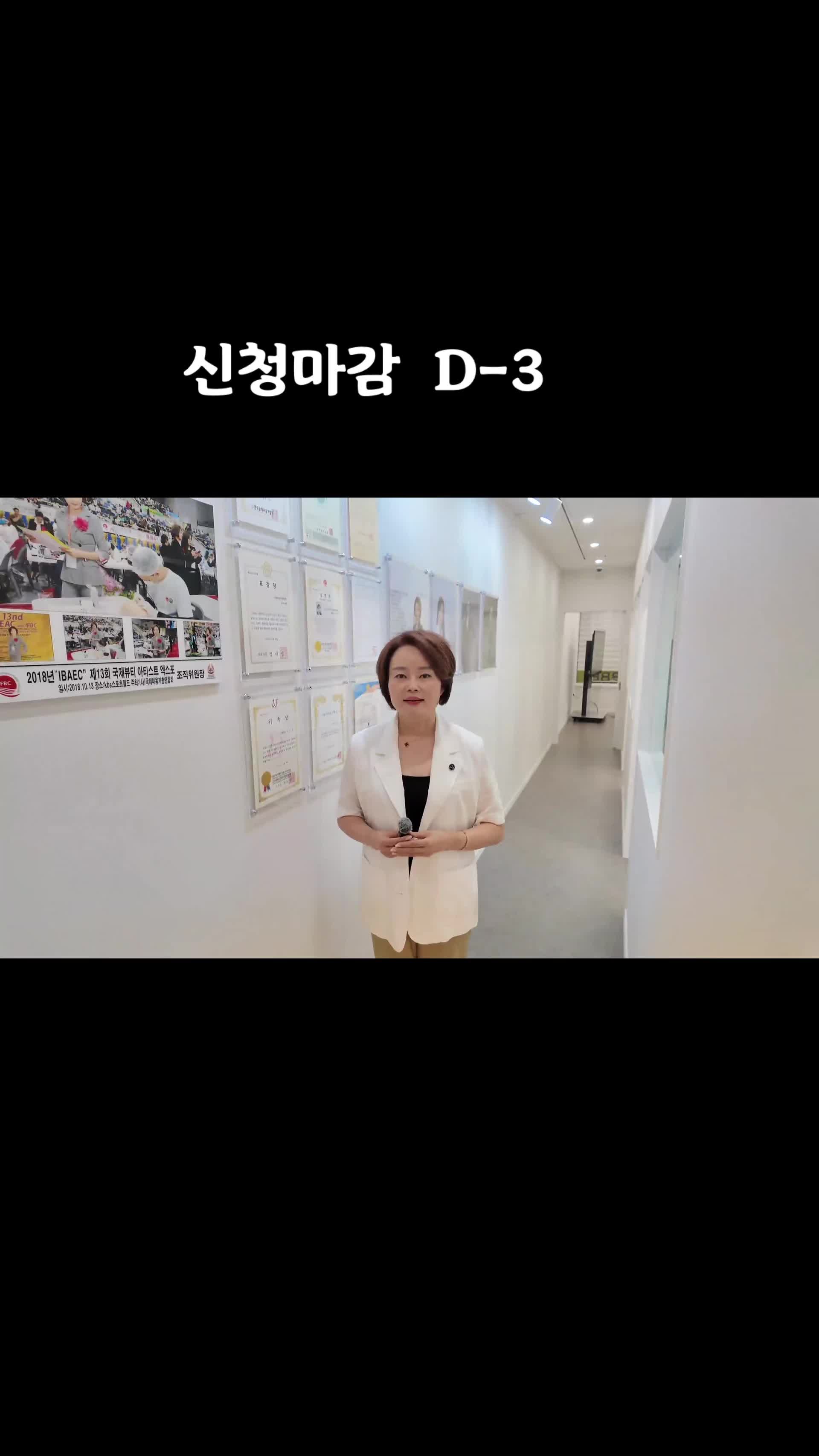@서연뷰티+kTF문신학원일산/파주