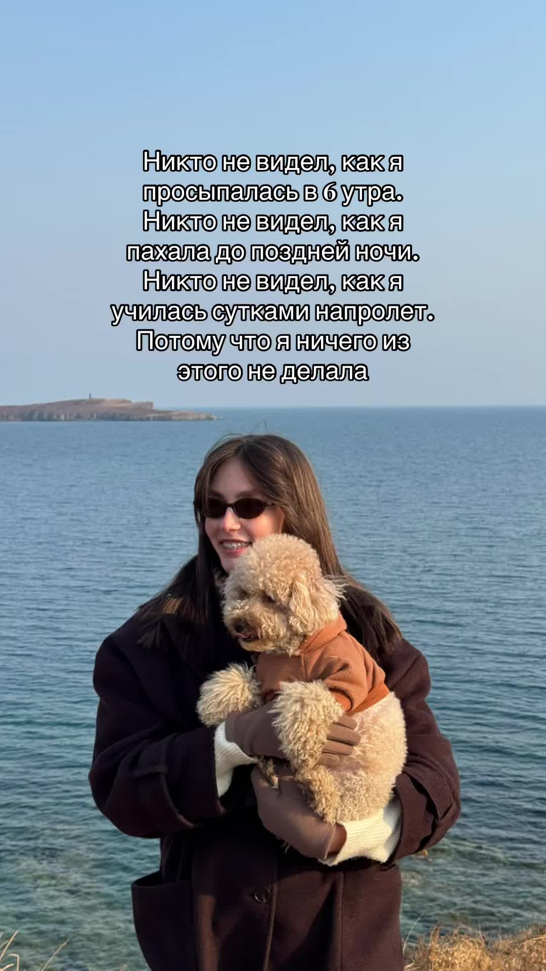 @Кристина