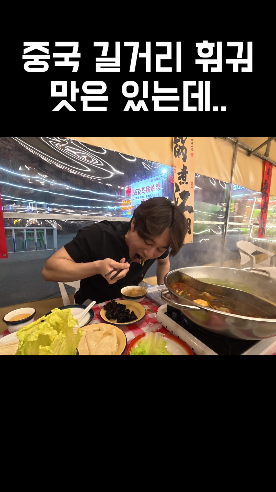 @쭝궈아재