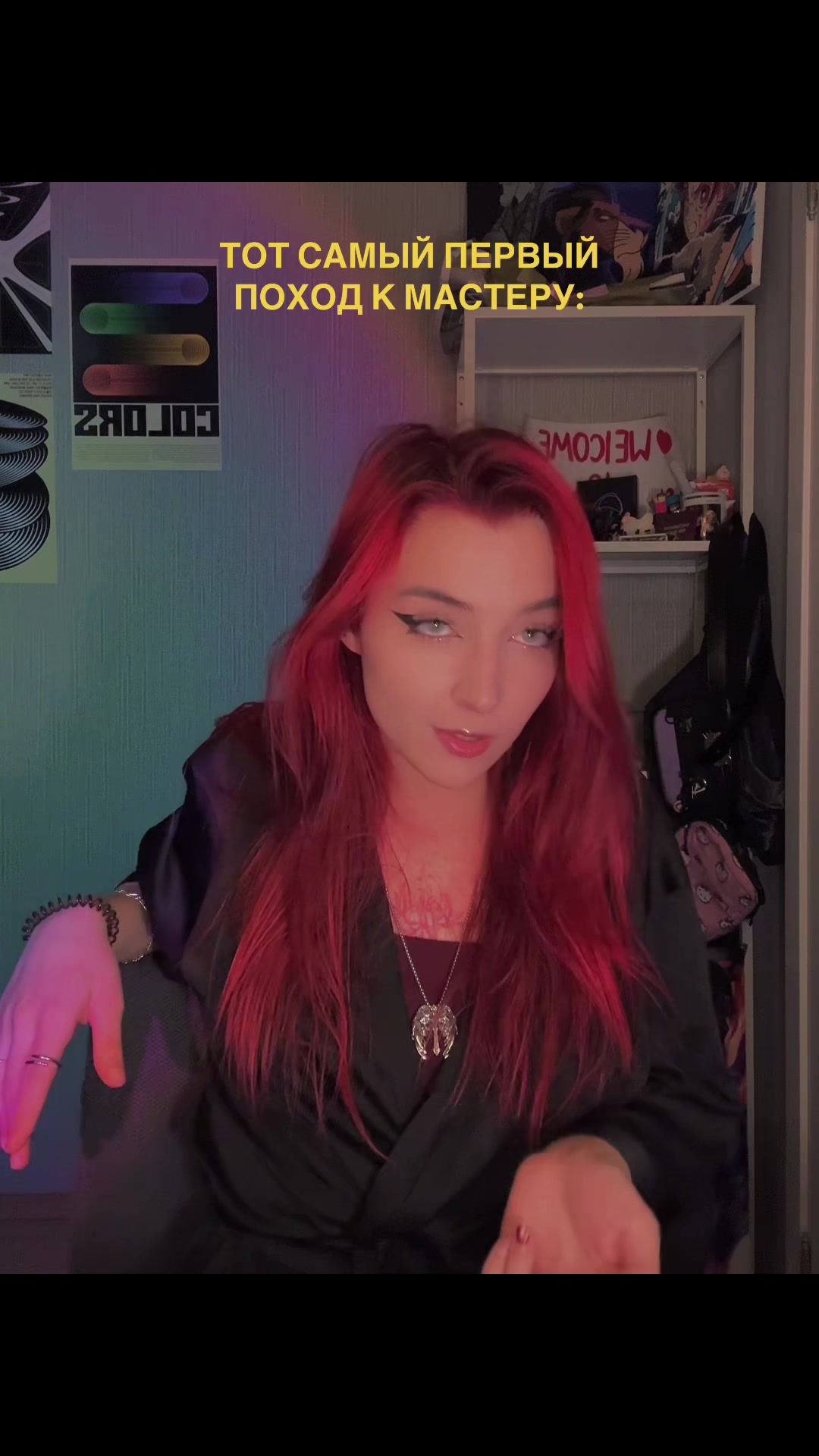 @Лилит