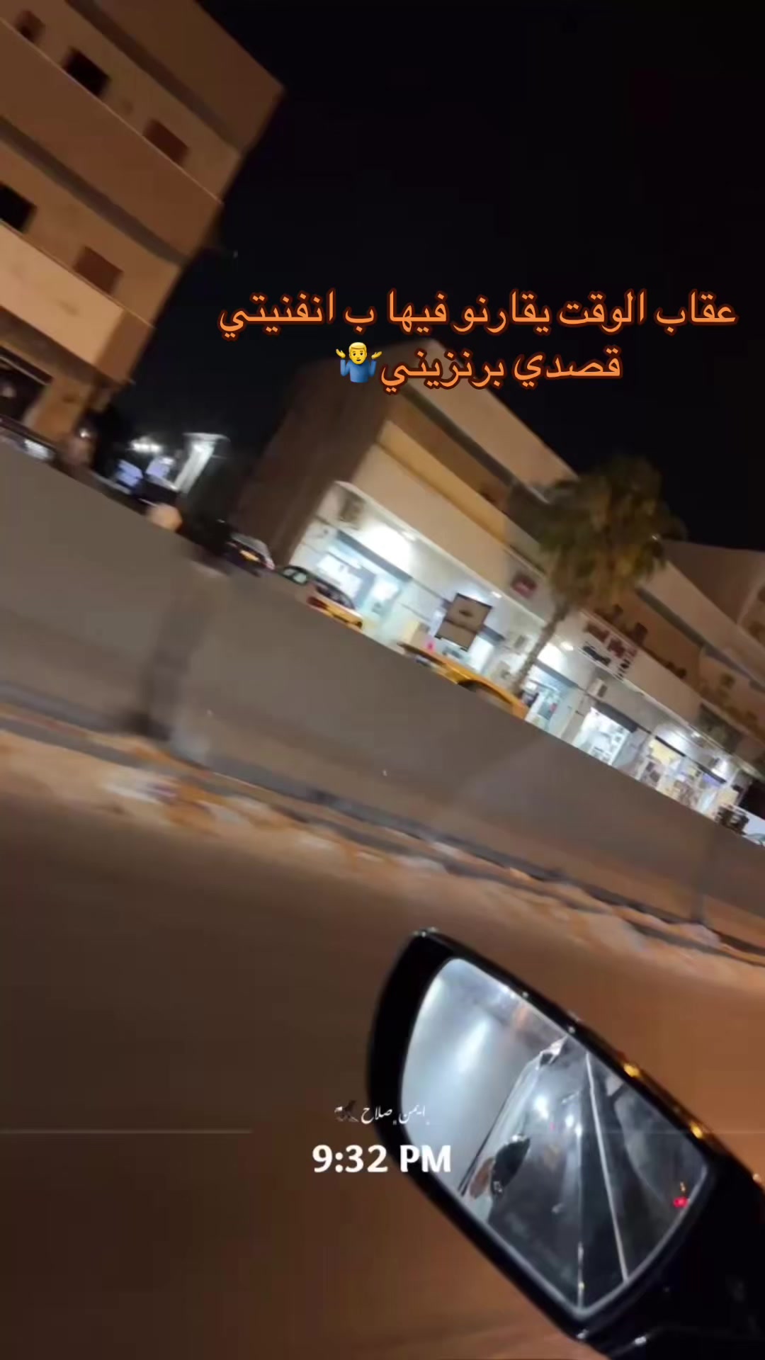 @ايمن صلاح
