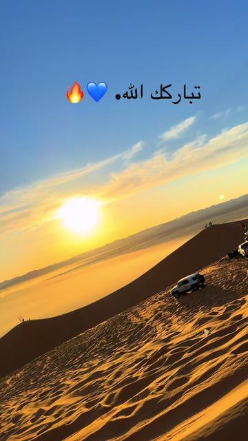 @عبيدة. 🦅🤍