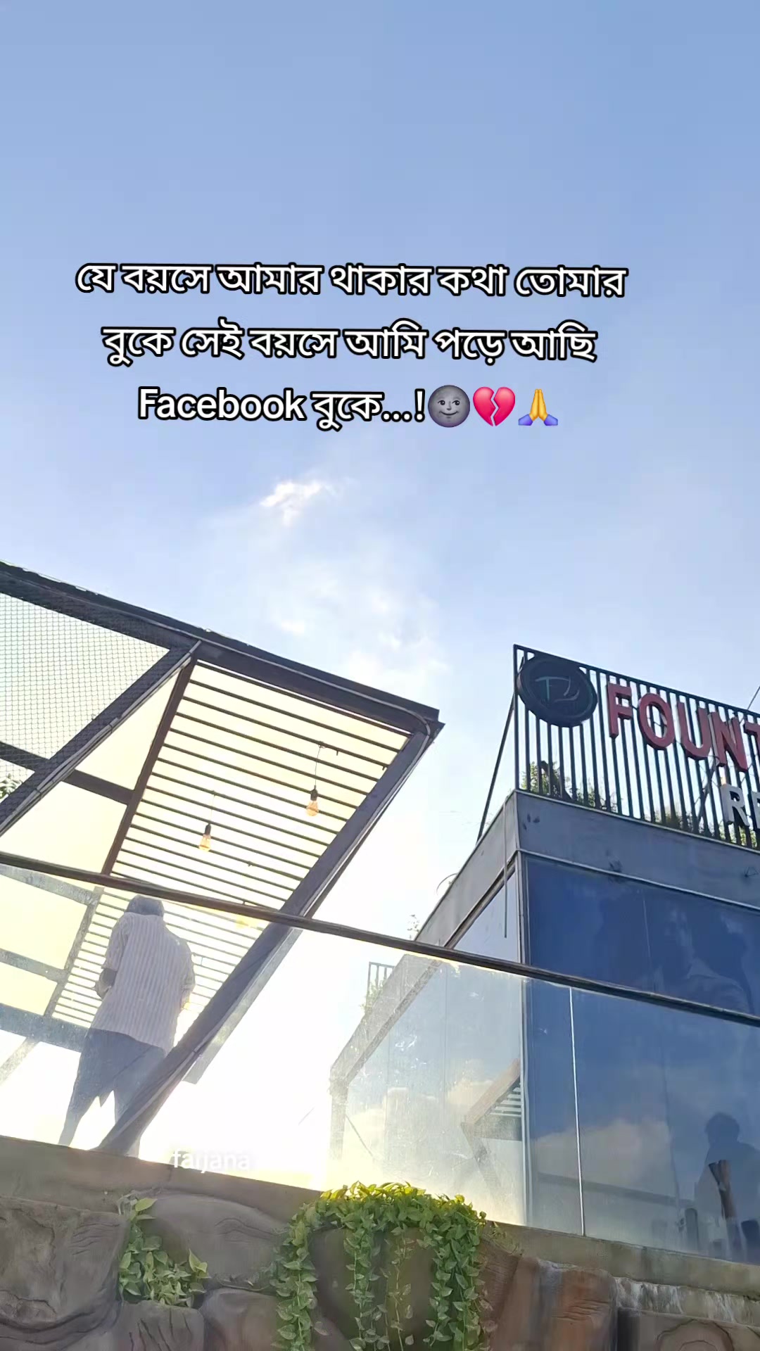 @🇧🇩Farjana🇸🇦