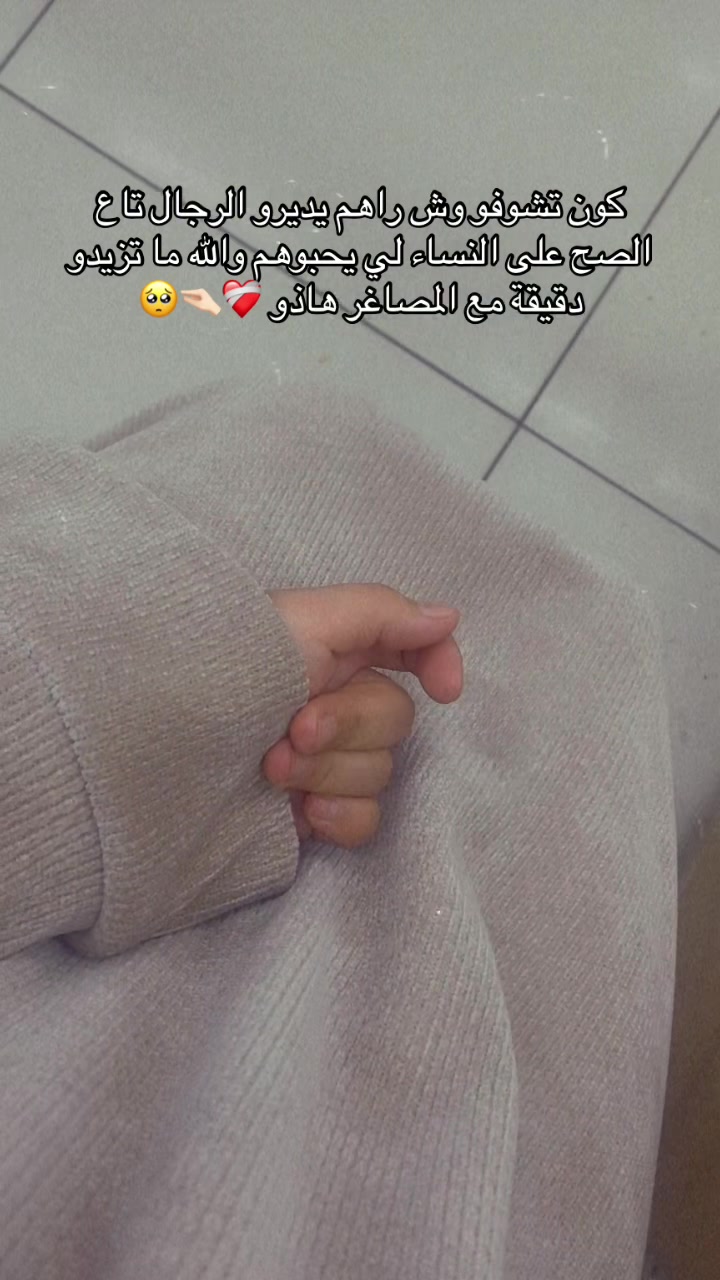 @la chuchu 🎀🤍