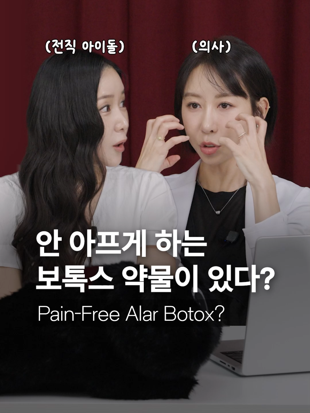 @요롱의사 황아름