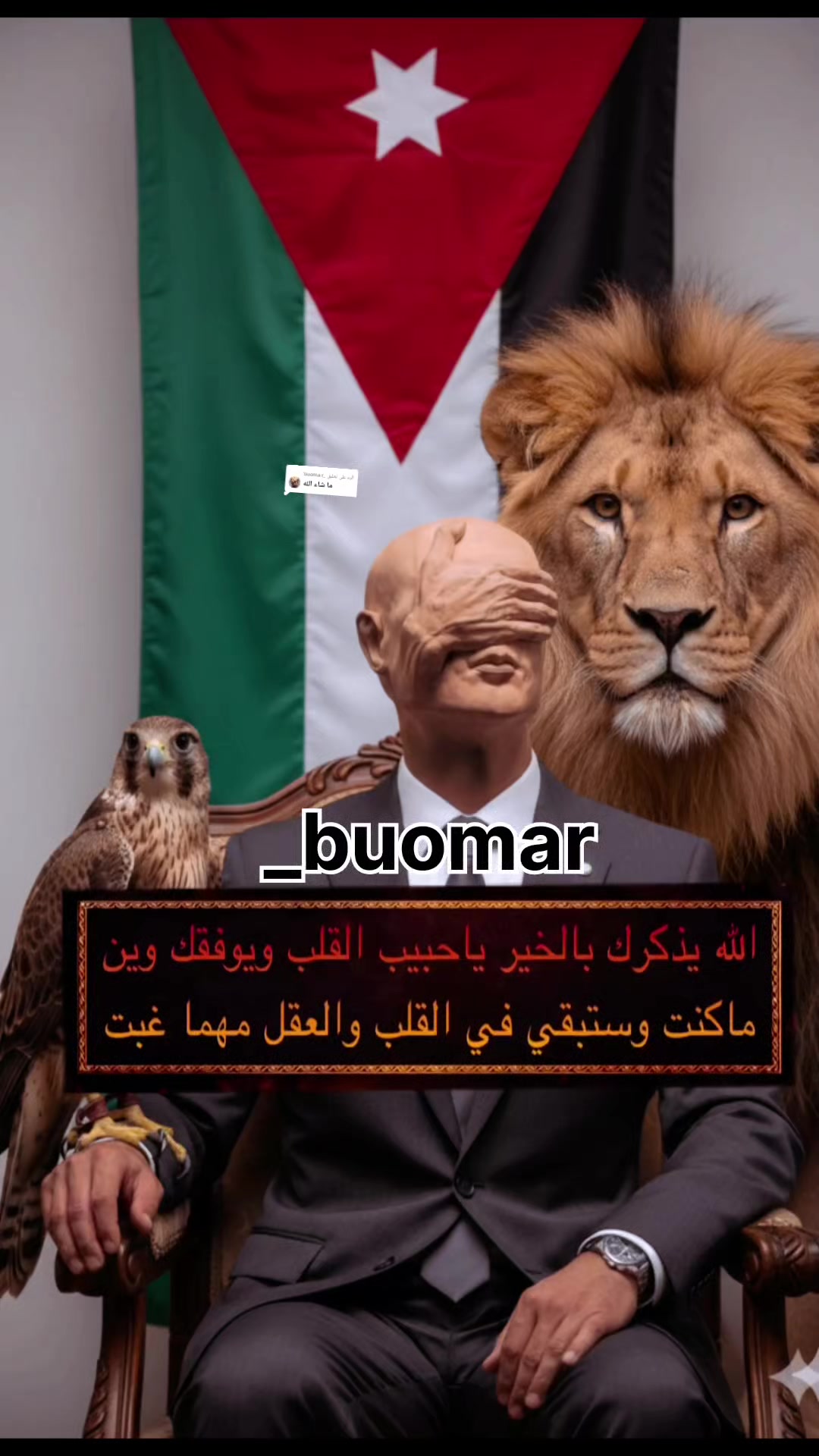 @⚔️مصمم 🦅alizahri05🫅