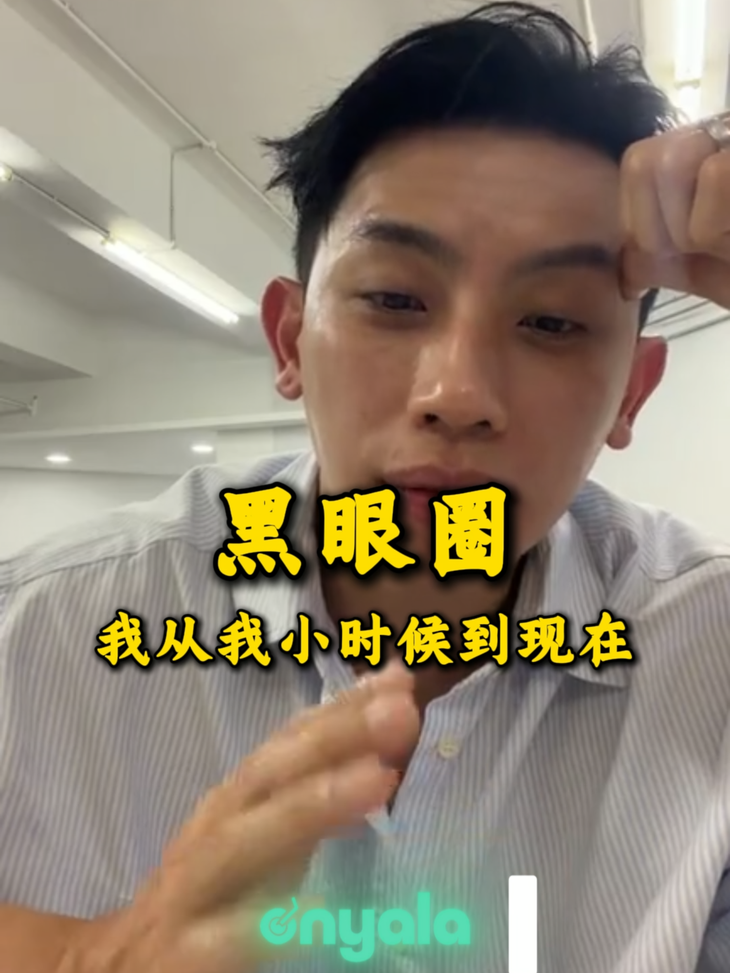 @林先燊 讲有讲没有