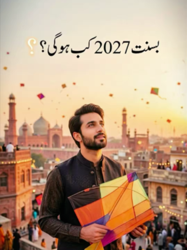 @Lahore Police Official