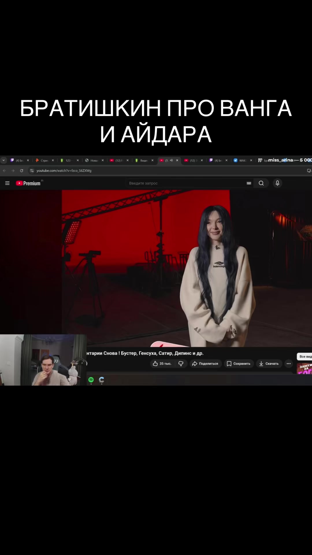 @ТГК: я миннесота