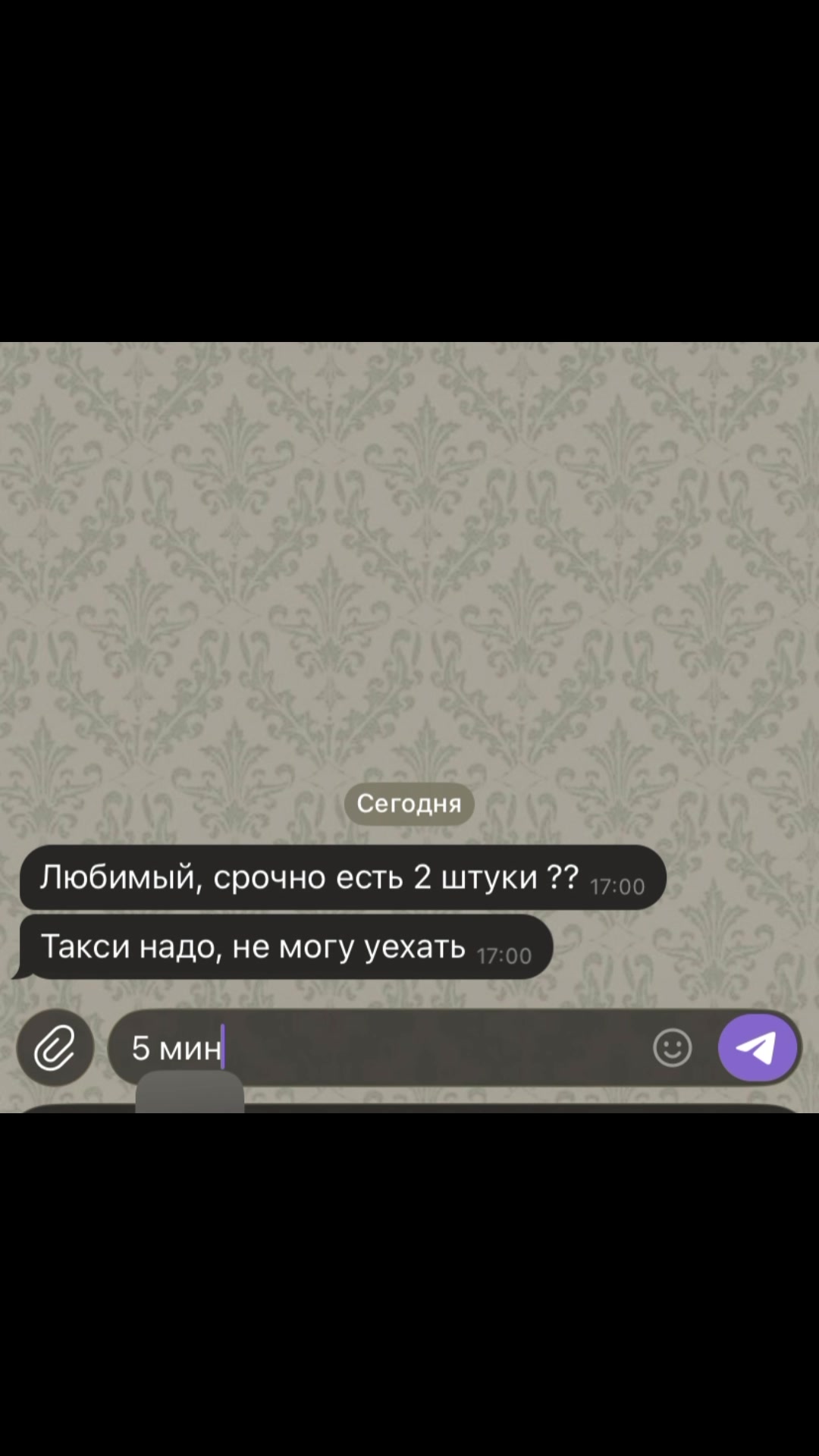 @👉UГPA B ПP0ФNЛE👈