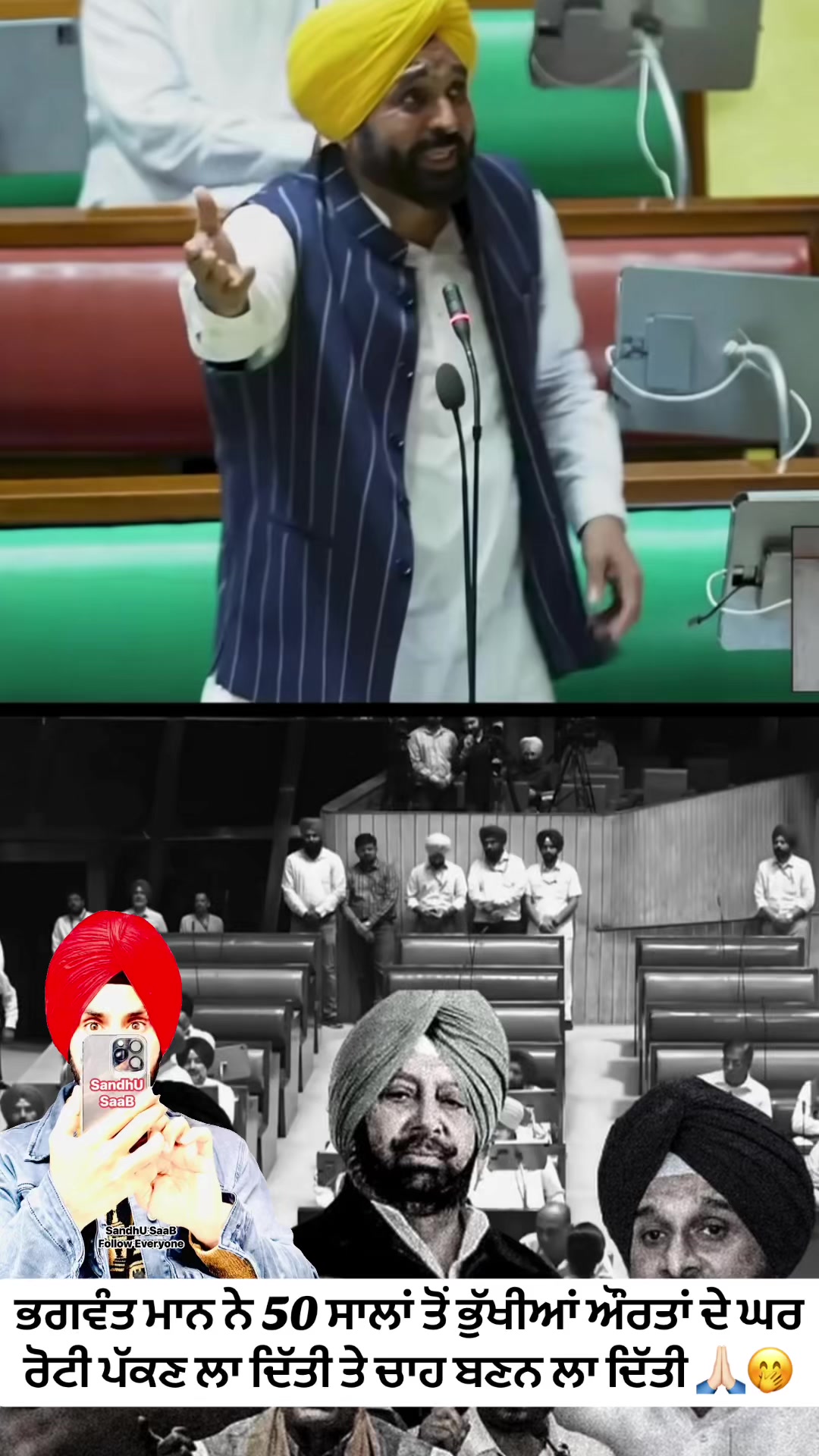 @SandhU SaaB