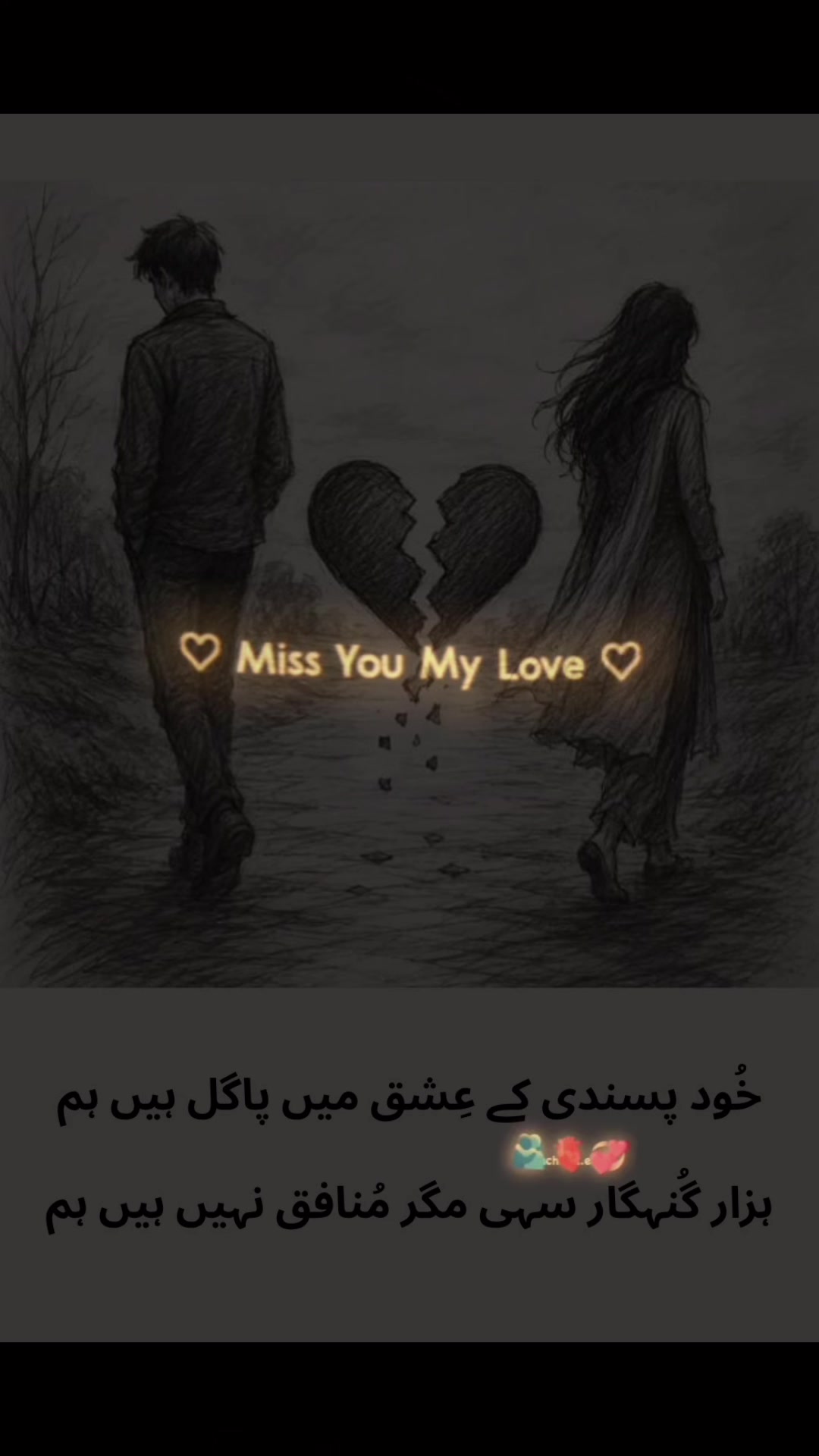 @Sad girl 💔😭💔