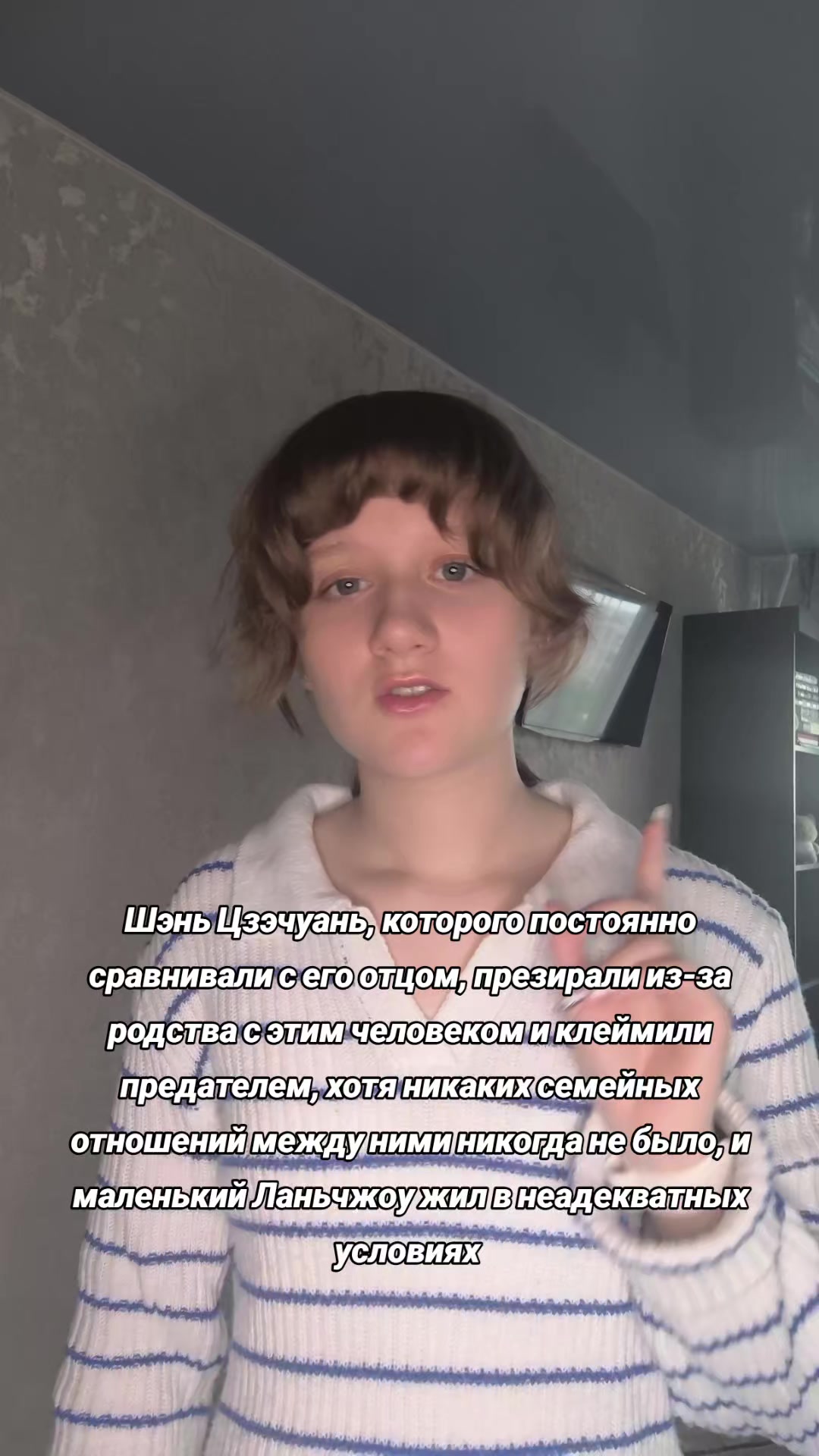 @нусечка