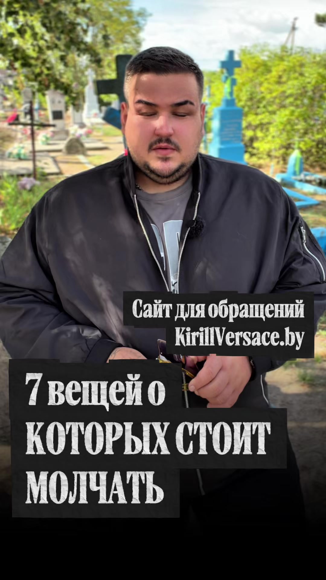 @Kirill.Versace