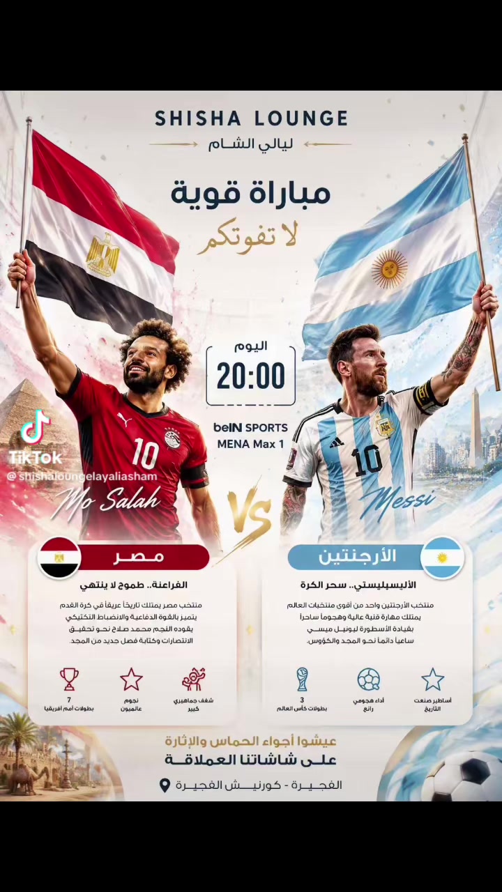 @دويبة