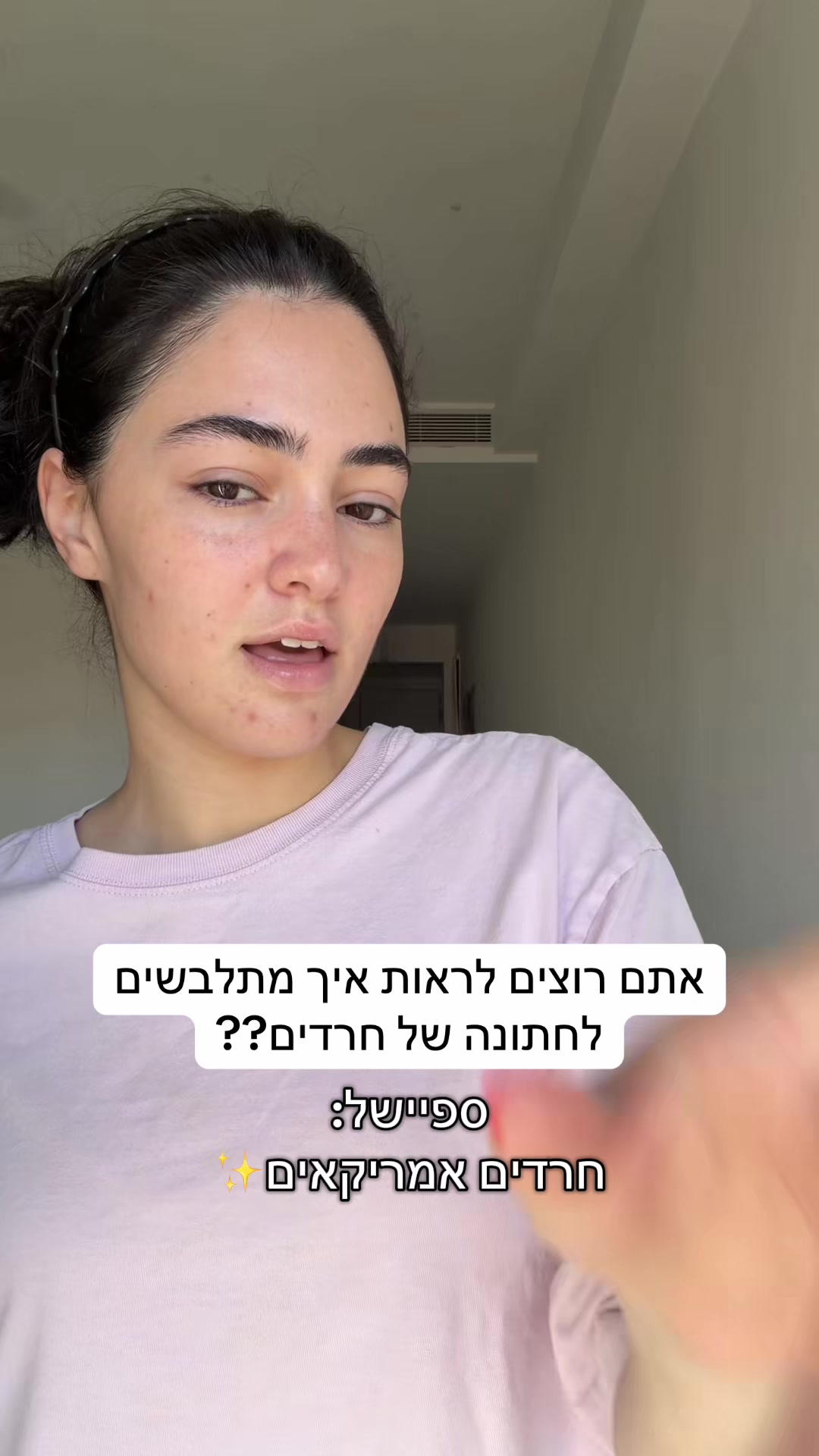 @Noah Elsner | נועה אלסנר גרין