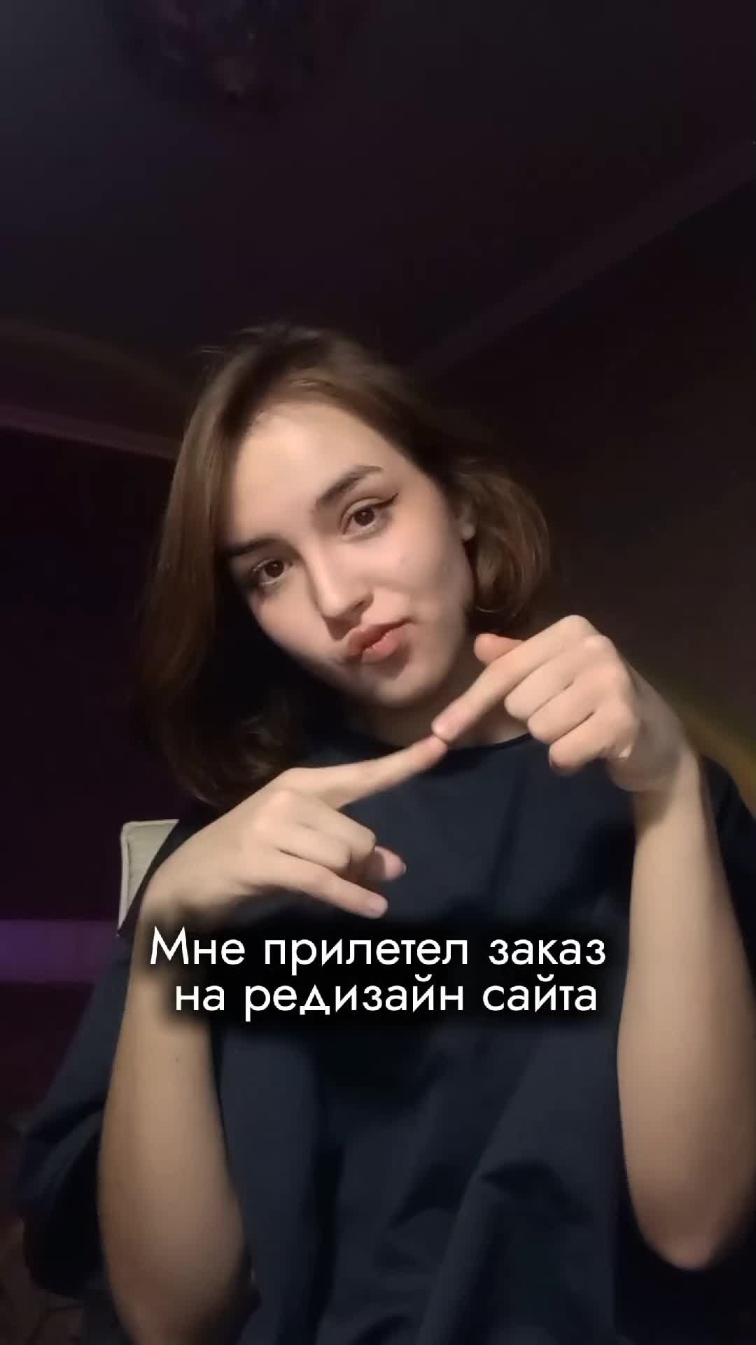 @Bibika