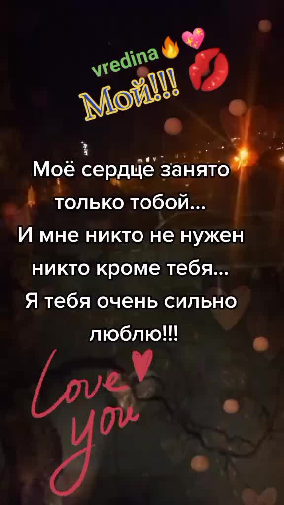 @💞🌷💞ВРЕДИНА 💞🌷💞