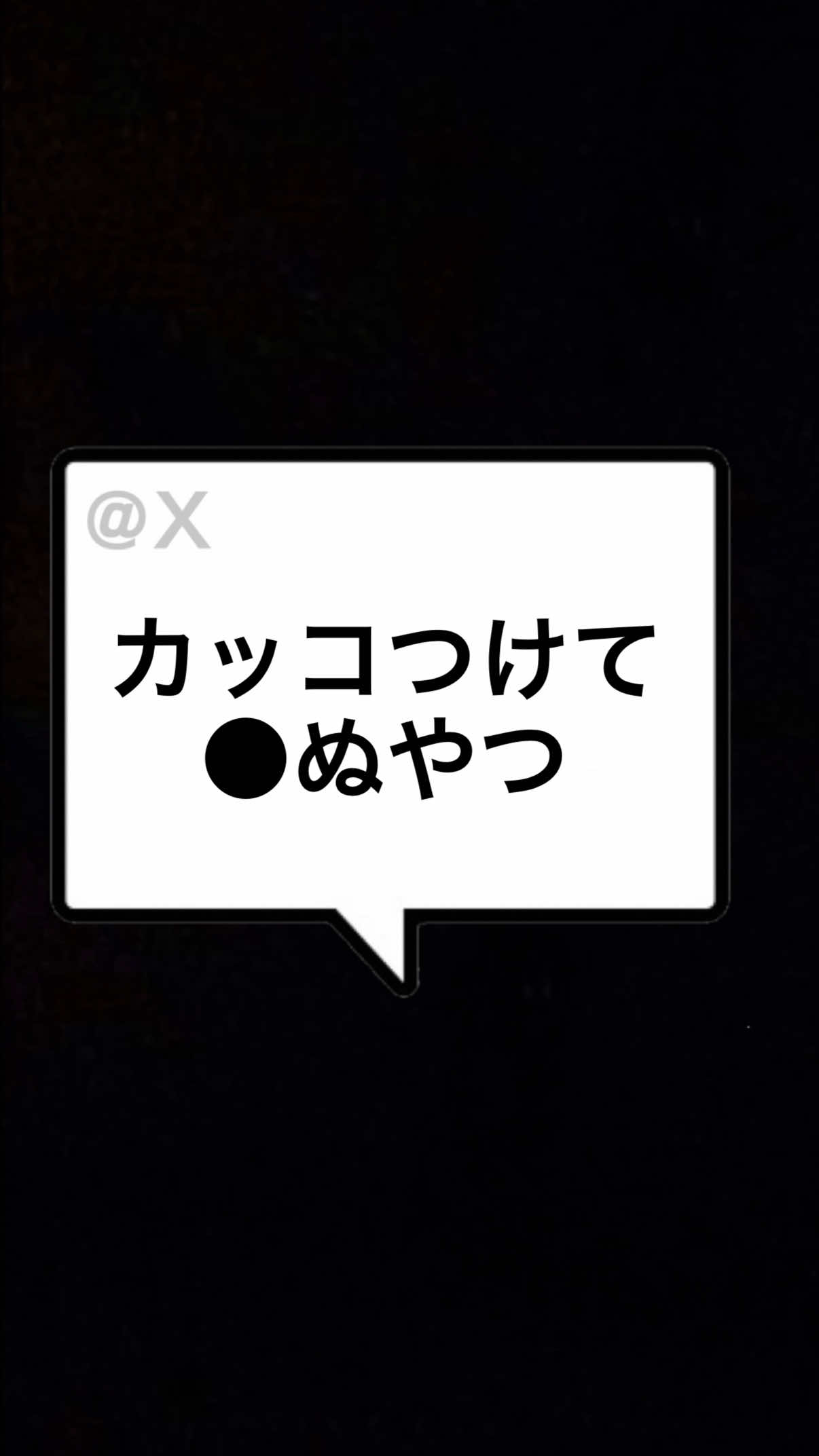 @まさし🌀👓
