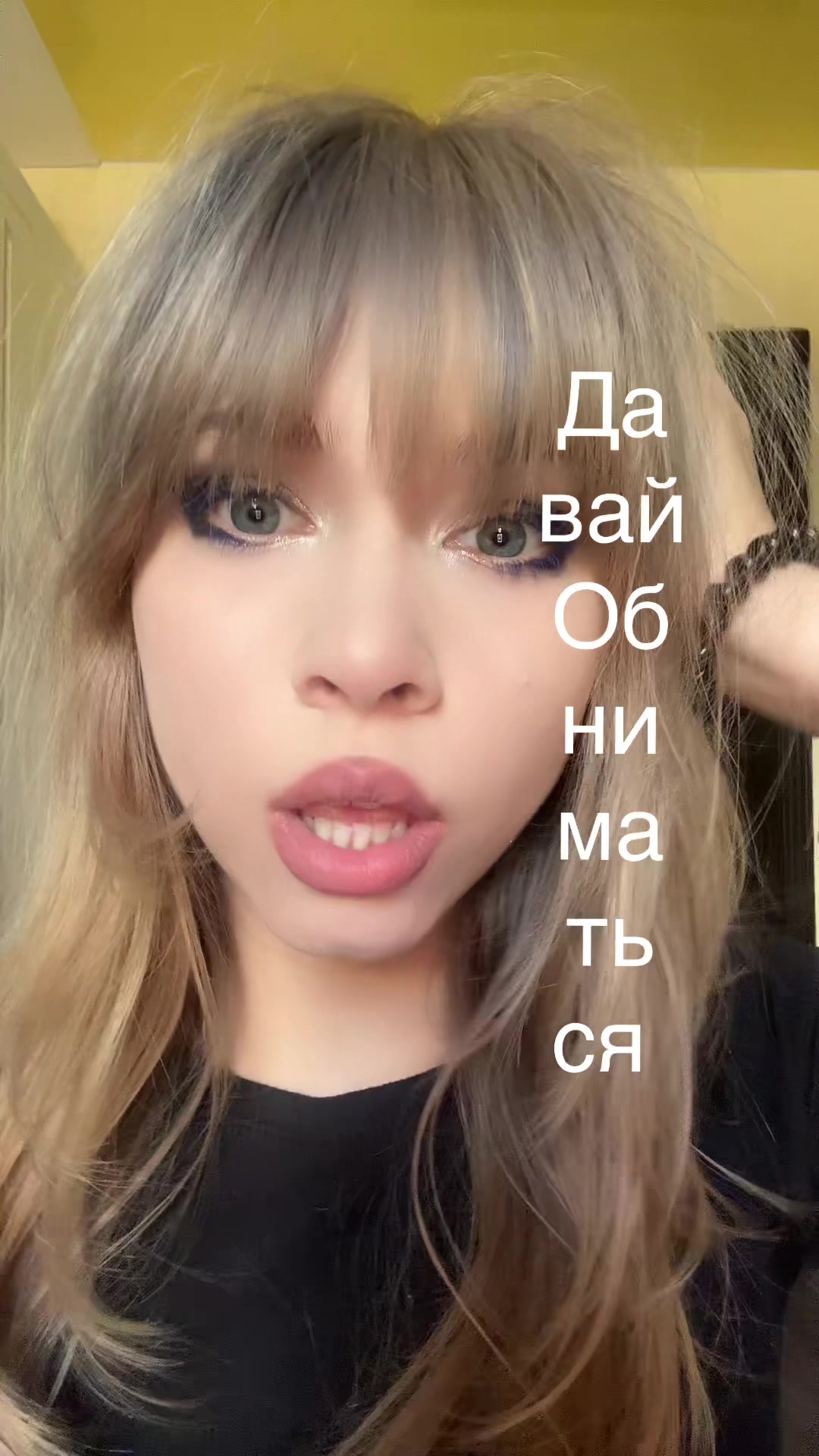 @Заполинка