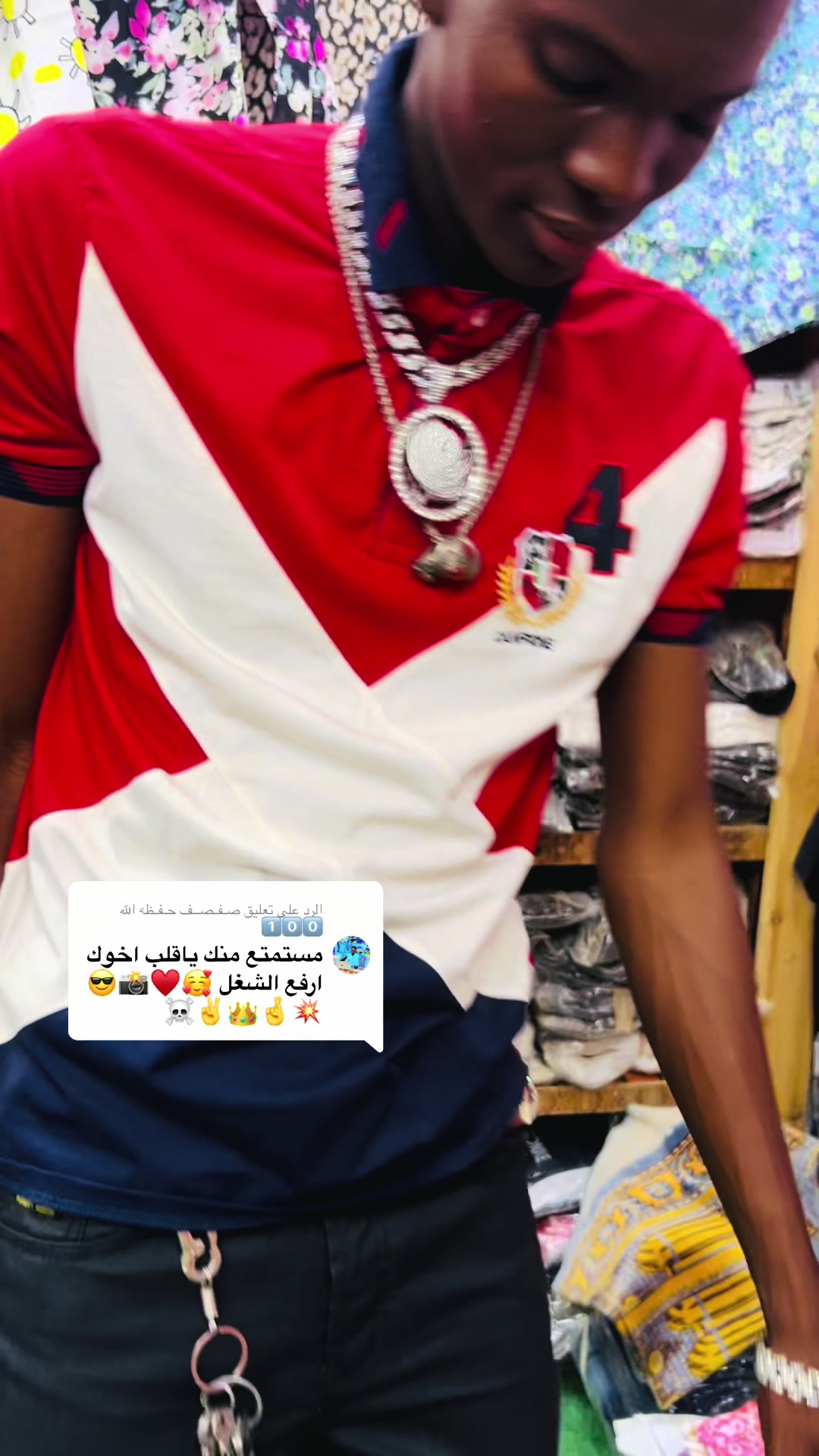 @منشار بانت ☠️☠️