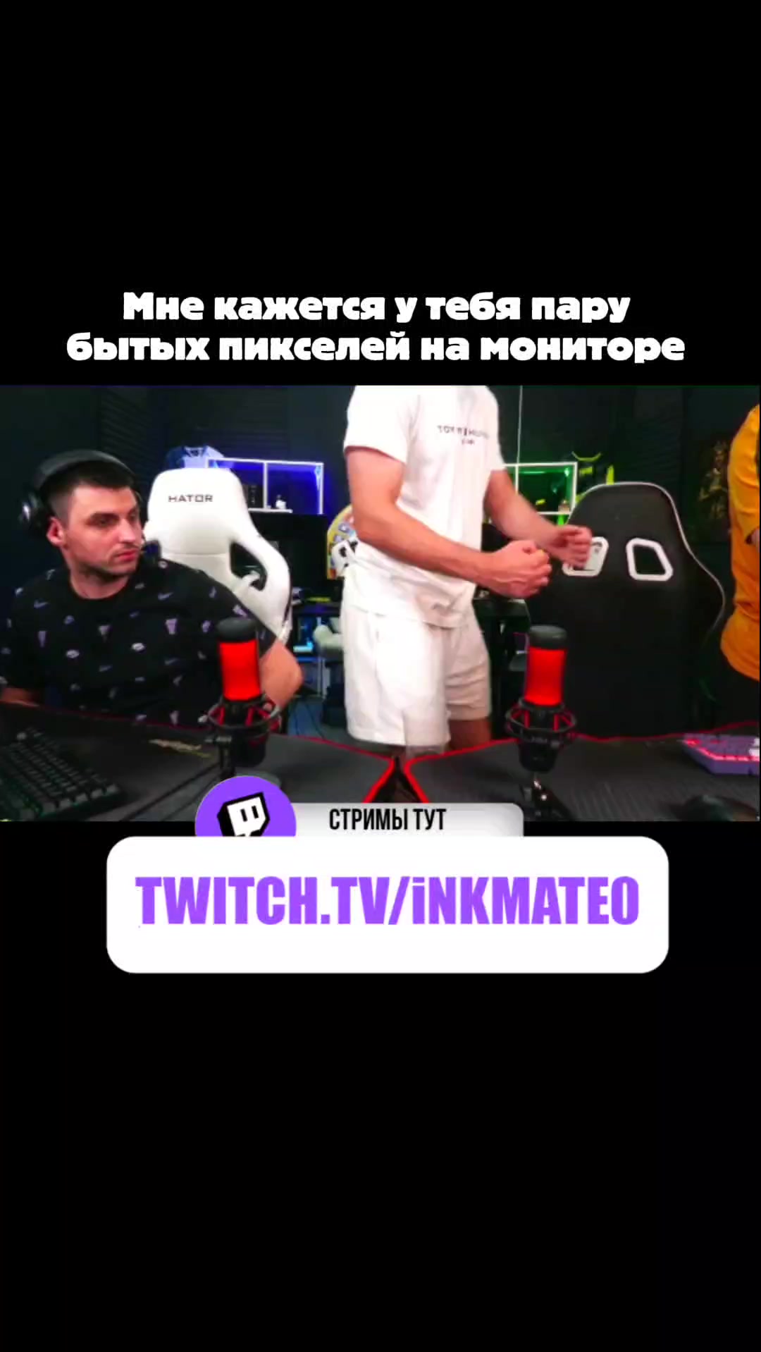 @inkclips