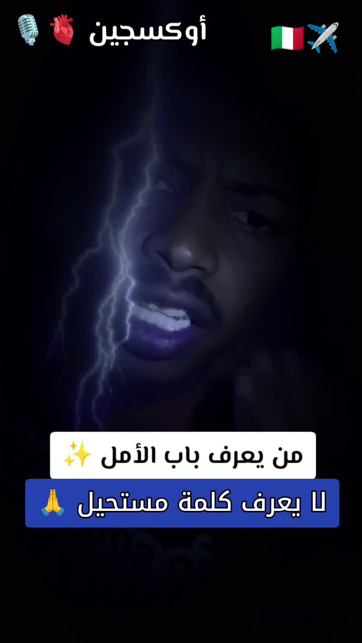 @أوكسجين👑OXSYGEN