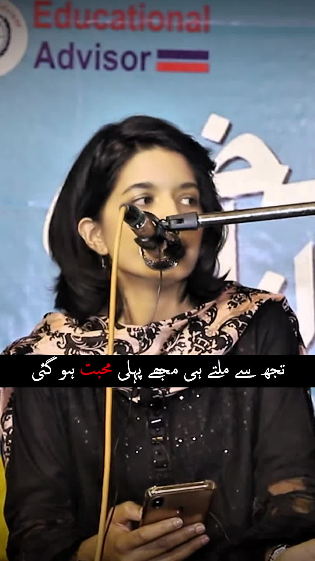 @Suffyan Writes