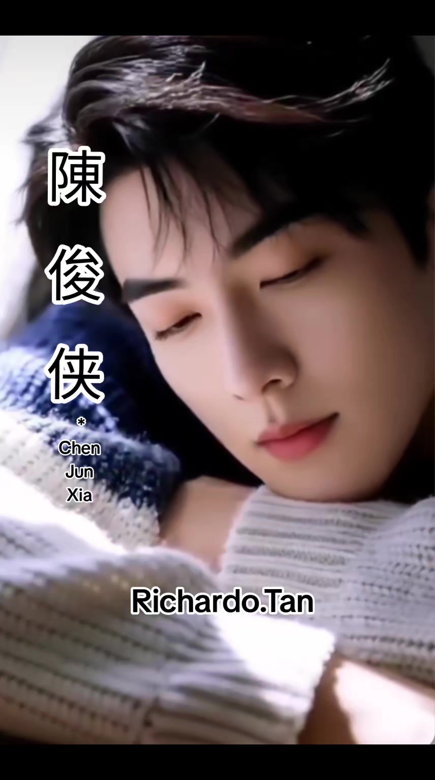 @陈俊侠.Richardo Tan