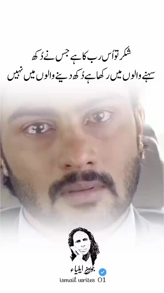 @بلال بھٹی ساہیوال والا804👑