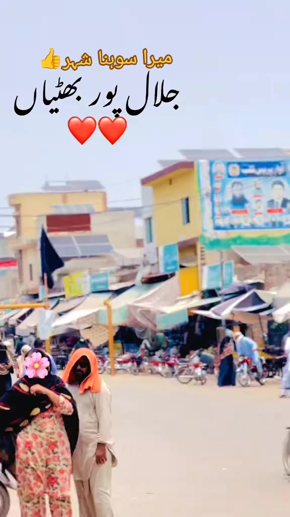 @ch.amanullah nahra190