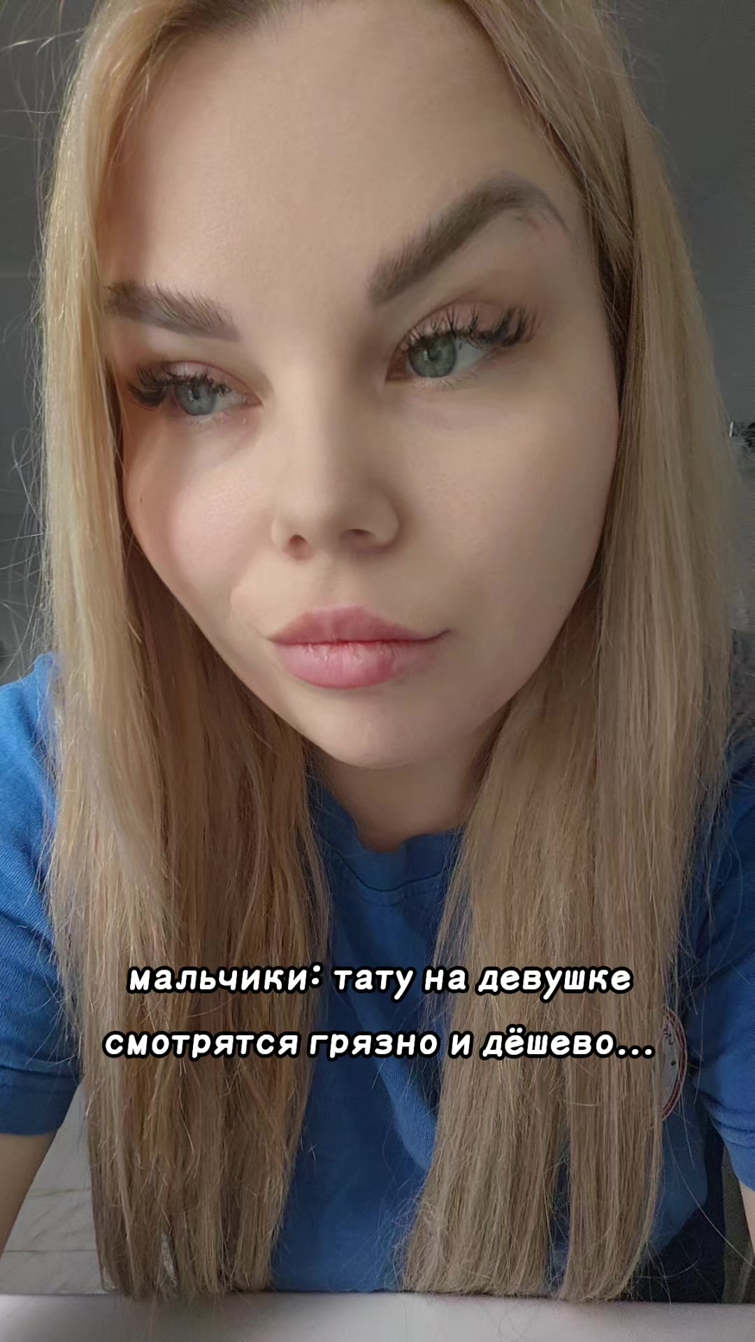 @Дочь маминой подруги 🤙