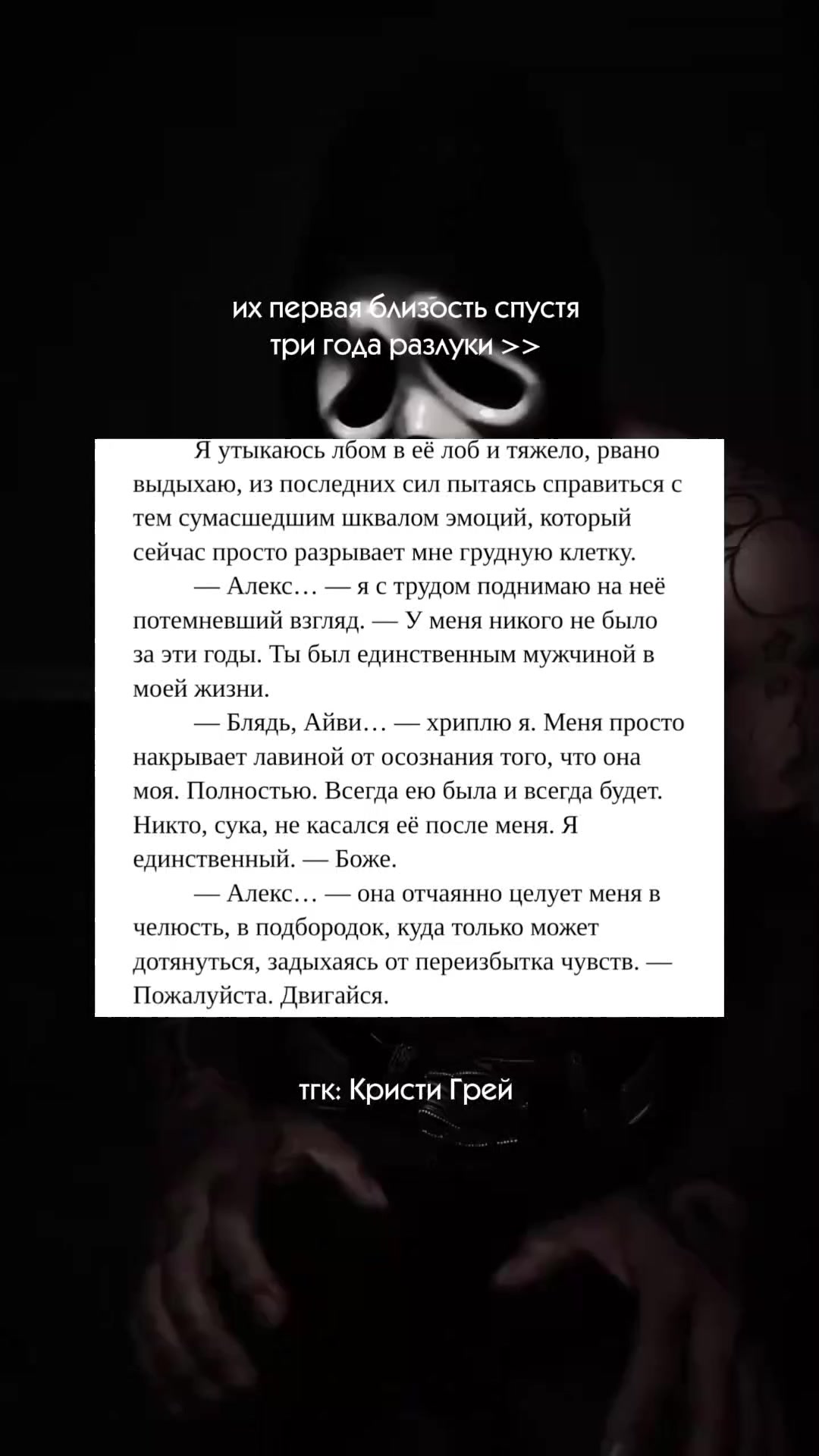@Christy | writer