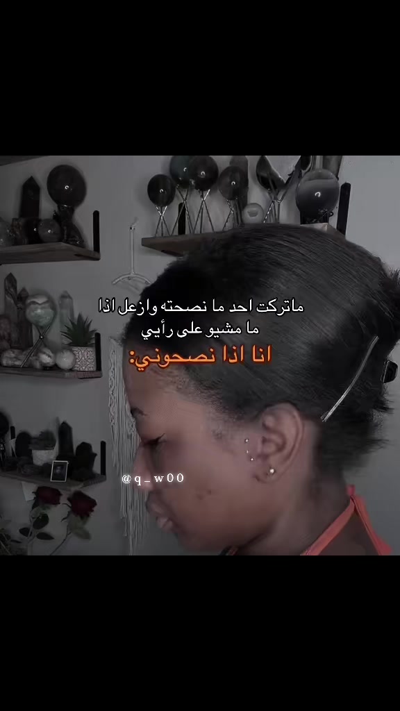 @ام زكي 🥷