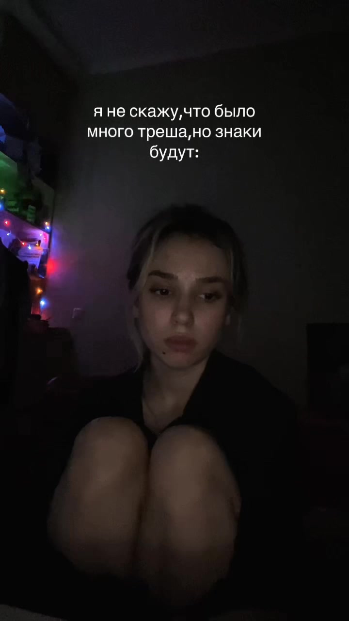 @Anastasia