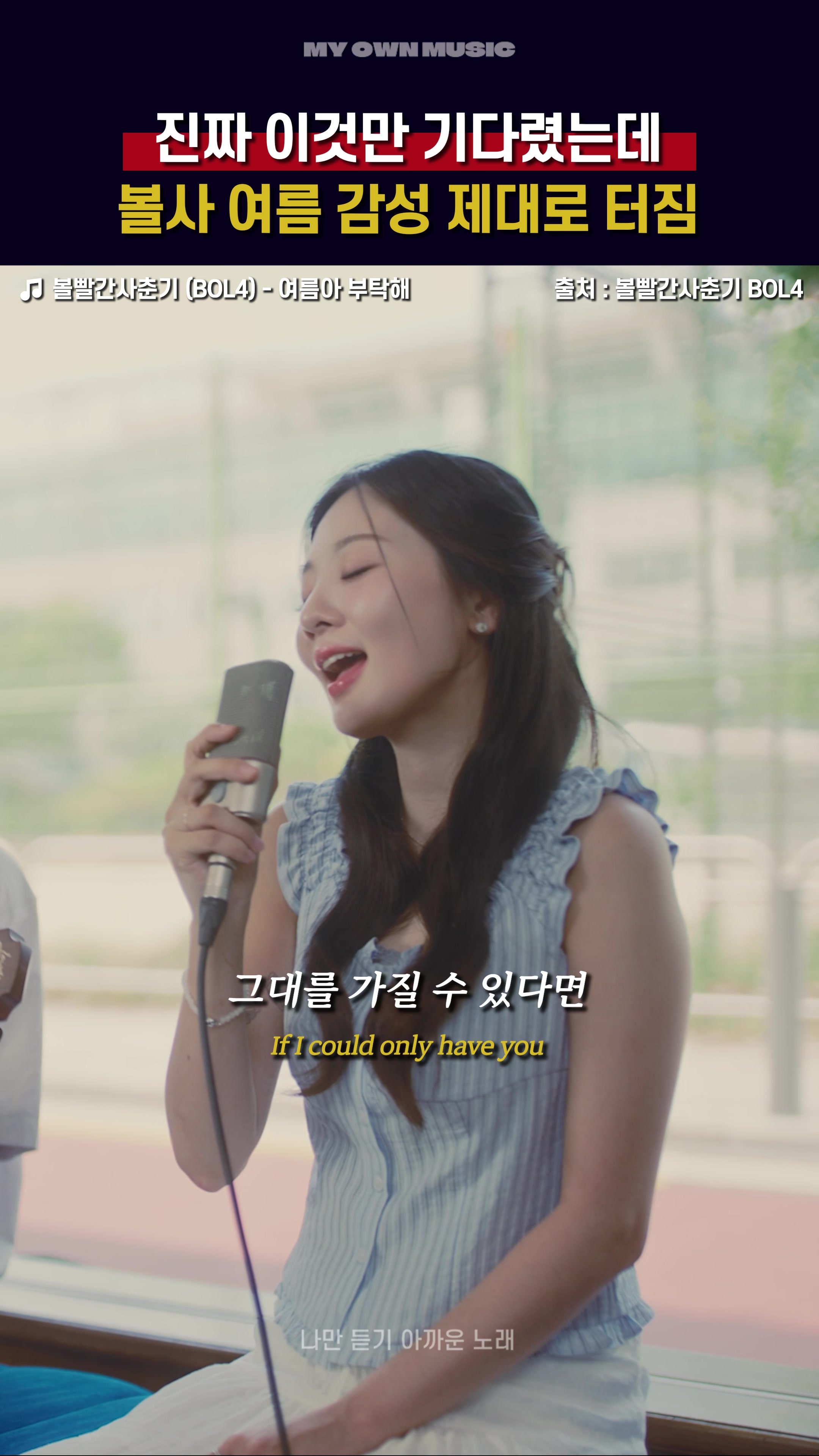 @나만 듣기 아까운 노래