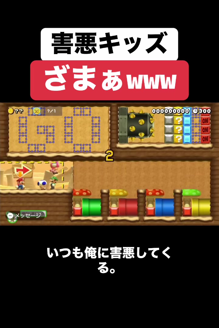 @クサヤ人みんバト垢