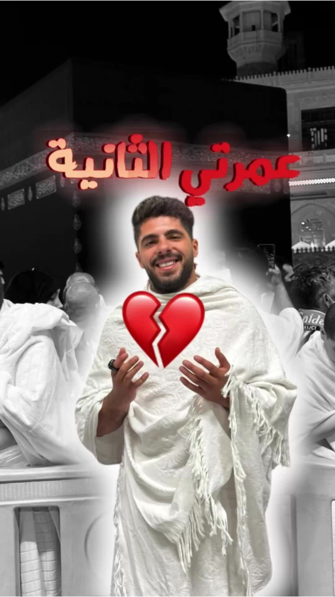 @Oussama Mahrezz🕊️🩵
