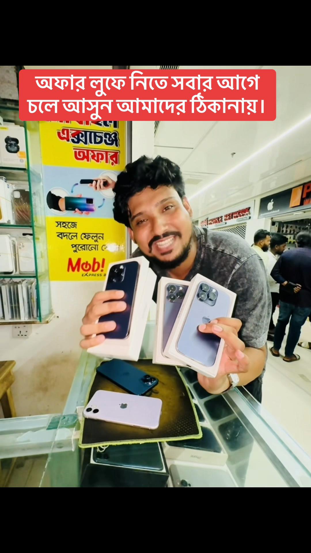 @🔥MobiExpress.BD🔥