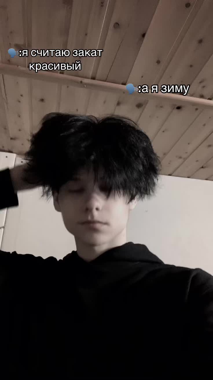 @Яхидез