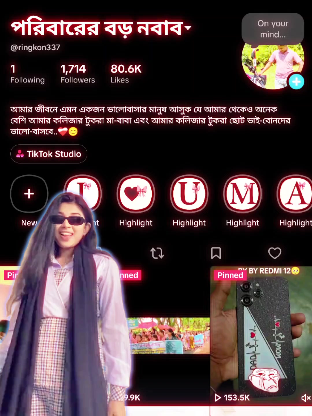 @পরিবারের বড় ছেলে