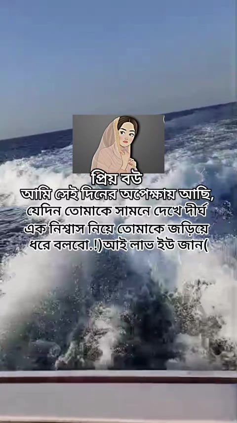 @শেষ বিকেলের সেই ছেলেটি নিখোঁজ