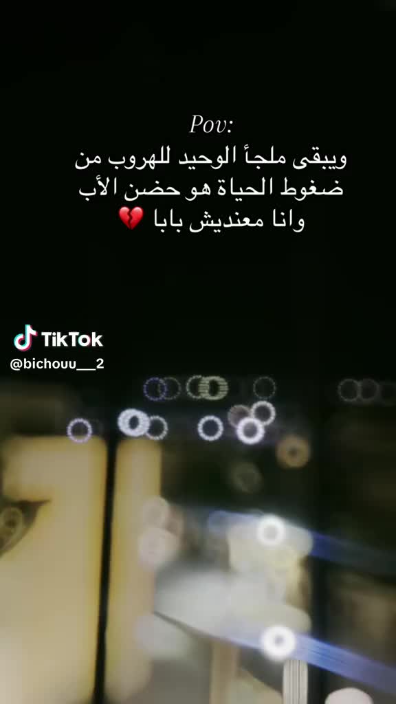 @Djamila🦋