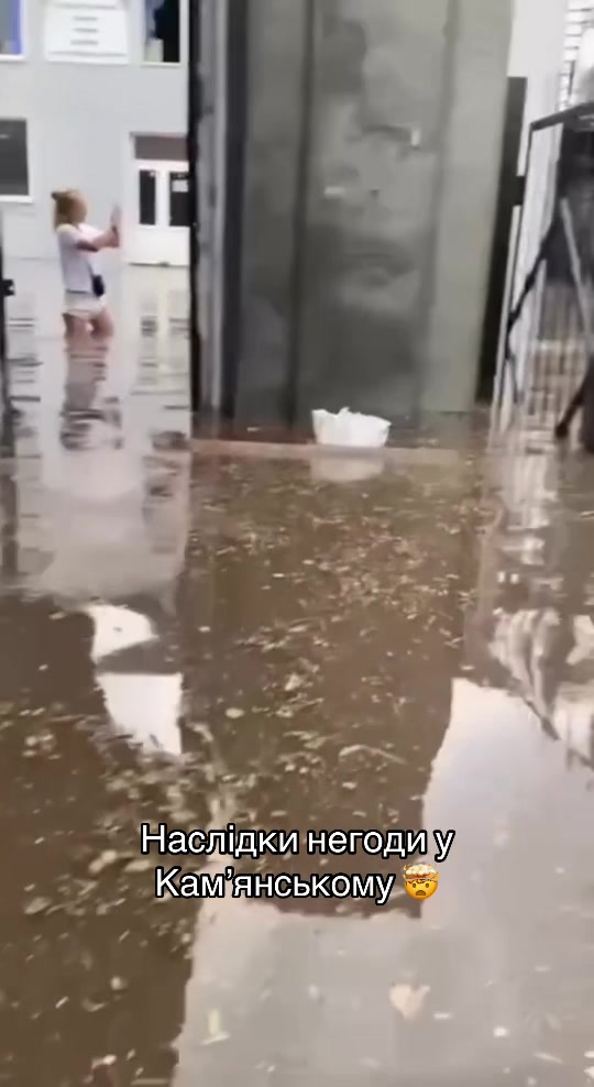 @Днепр Оперативный
