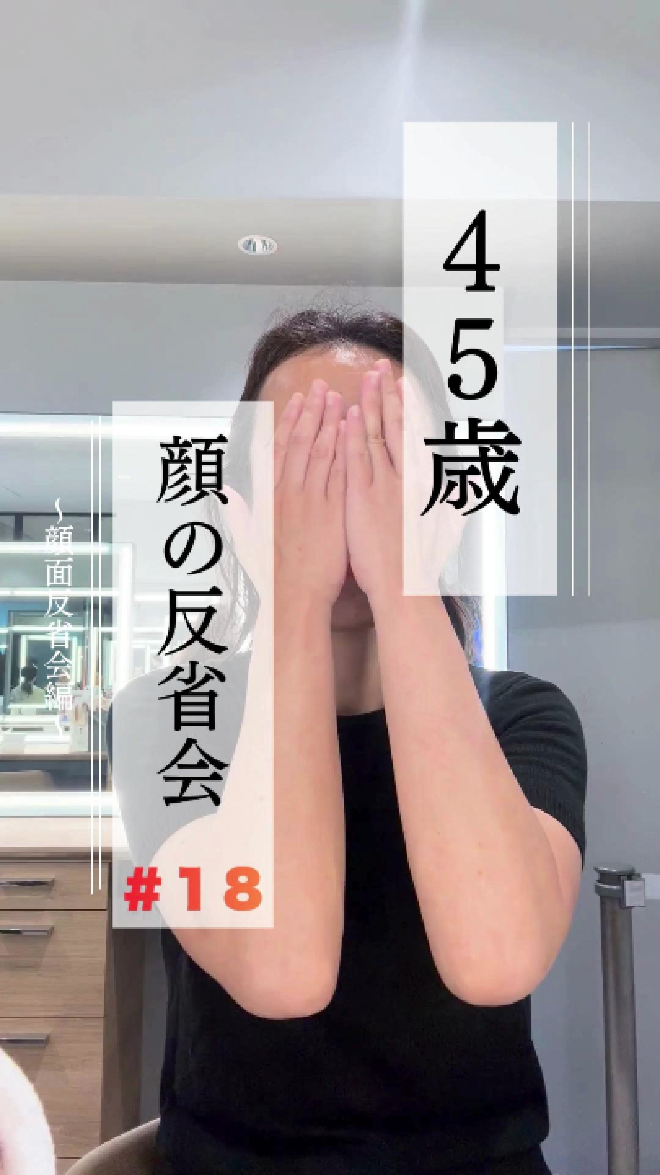 @つる(tsuru・ทซึรุ )|50代に見られた45歳逆襲