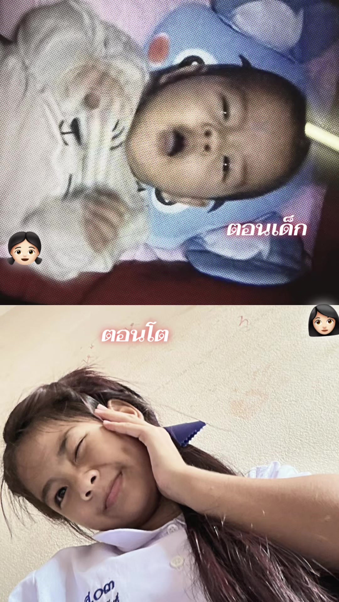 @อยากมีแฟน……❤️