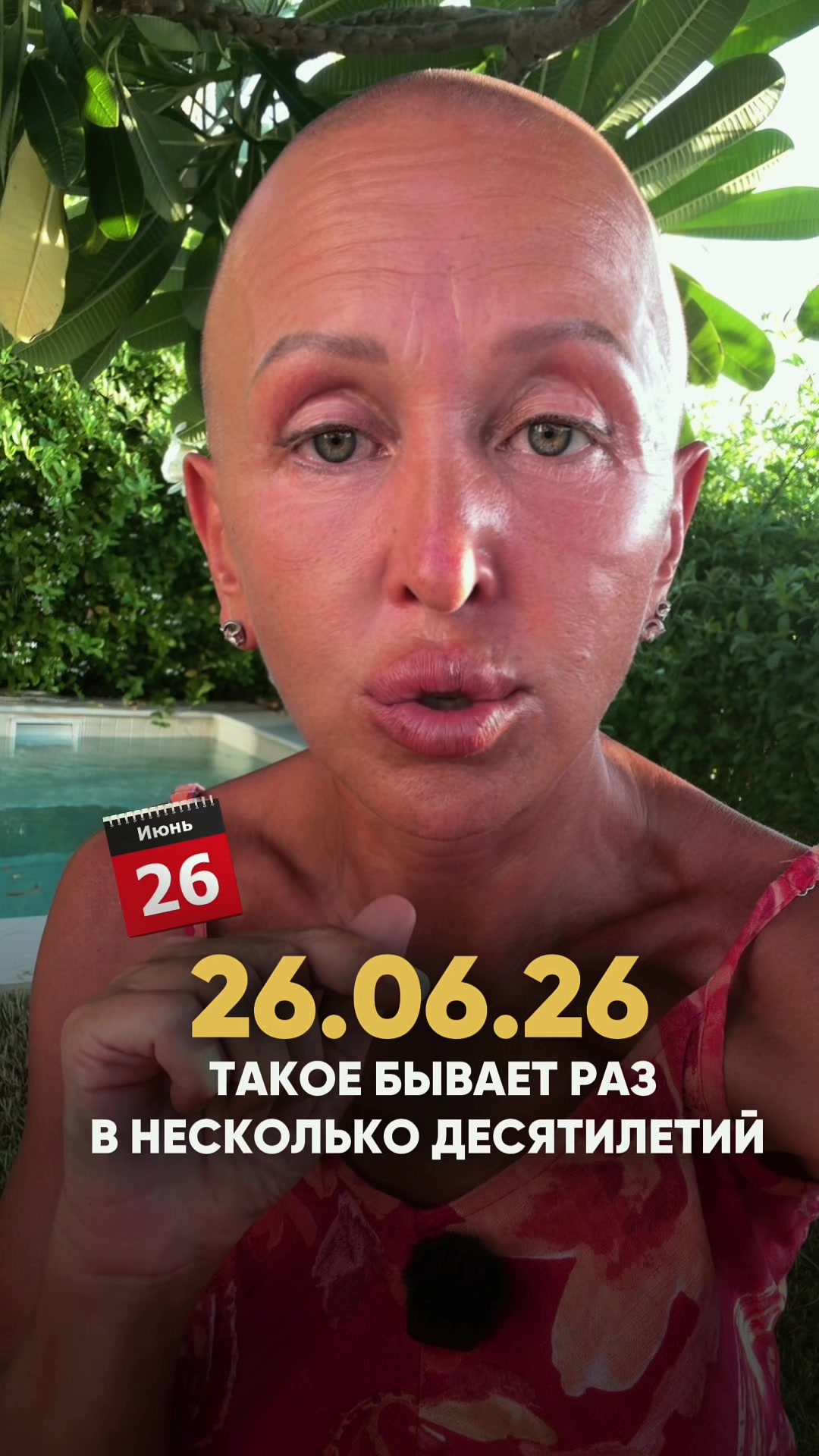 @ВСЕЛЕНА