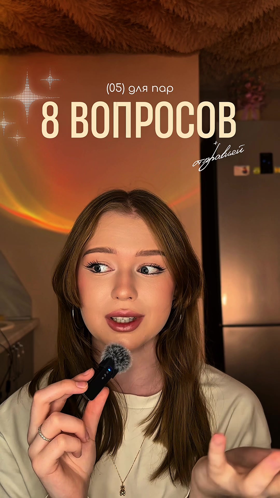 @лиза эмпатка