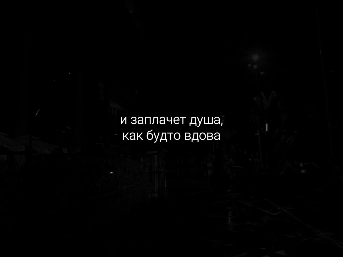 @музыка для липсингов