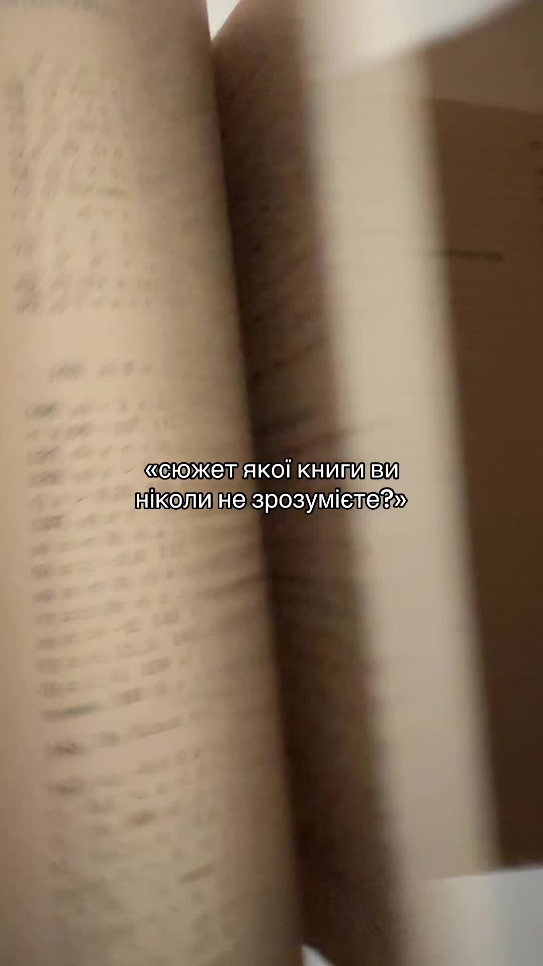 @Сашка та книжки🎀✨